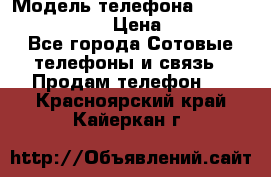 Nokia Lumia 830 › Модель телефона ­ Nokia Lumia 830 › Цена ­ 6 999 - Все города Сотовые телефоны и связь » Продам телефон   . Красноярский край,Кайеркан г.
